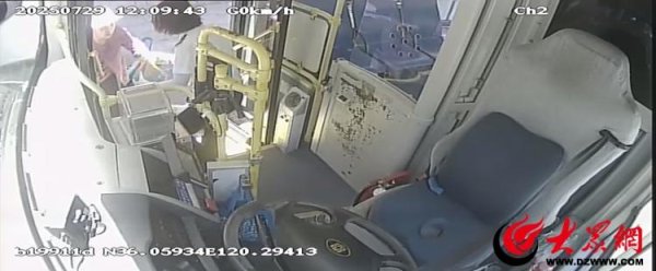 在线股票配资查询门户 暖心相助结真情 公交司机荣霞收到特殊“感谢礼”