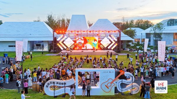 在线股票配资查询门户 2025成都友城青年音乐周邛崃分会场燃情开唱 世界青春旋律奏响千年邛城